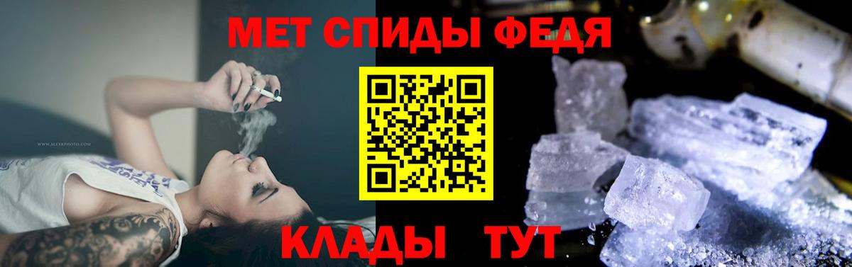 Амфетамин 98% Зерноград