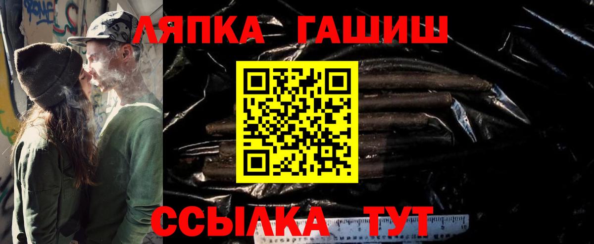 Гашиш убойный Зерноград