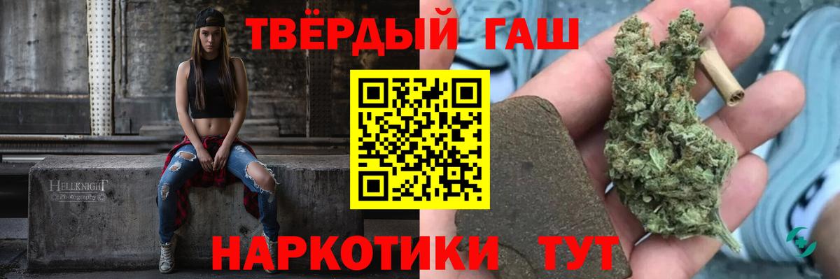 цены наркотик  ГАШИШ Изолятор  Вход с VPN  Зерноград 
