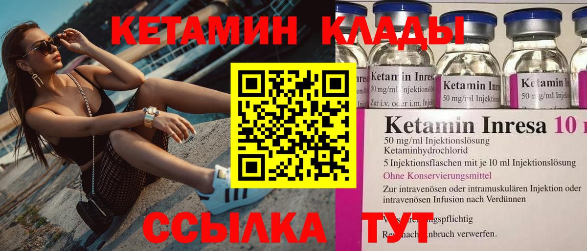 OMG зеркало  Вход с VPN  Зерноград  КЕТАМИН ketamine  КЕТАМИН ketamine 