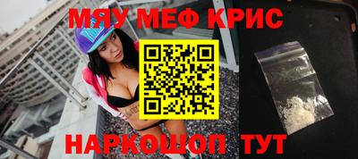mix Краснокаменск
