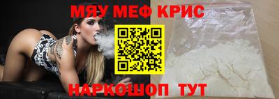 герыч Краснодар