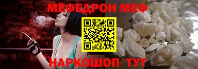 mix Краснокаменск