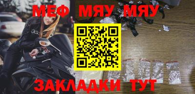 спайс Краснознаменск