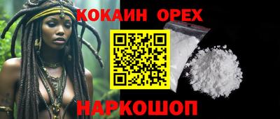 mix Краснокаменск