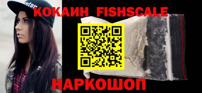спайс Краснознаменск