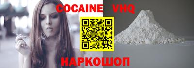 герыч Краснодар