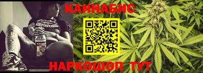 спайс Краснознаменск