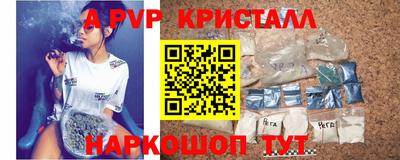 герыч Краснодар