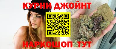 спайс Краснознаменск
