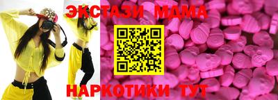 спайс Краснознаменск