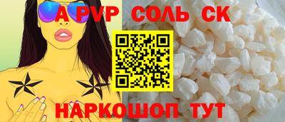 mix Краснокаменск