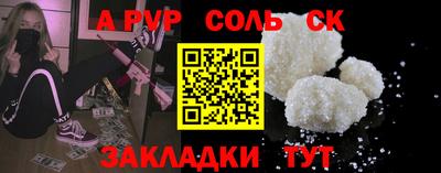 mix Краснокаменск
