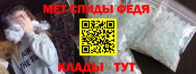 герыч Краснодар
