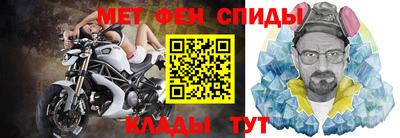 герыч Краснодар