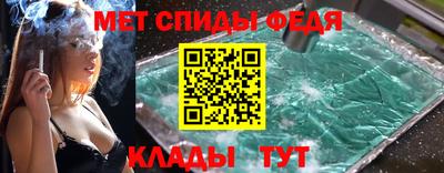 герыч Краснодар