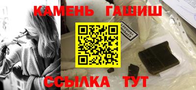 спайс Краснознаменск