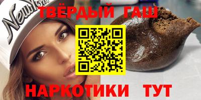 спайс Краснознаменск