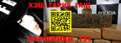 герыч Краснодар
