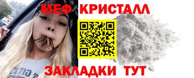 спайс Краснознаменск
