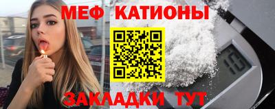 mix Краснокаменск