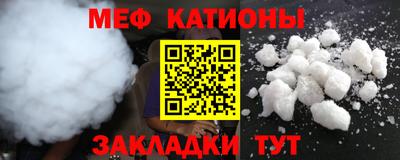 спайс Краснознаменск