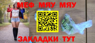 mix Краснокаменск