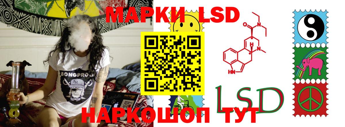 ЛСД экстази кислота Зерноград