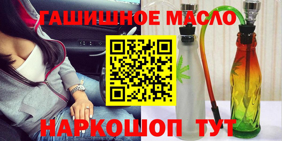 Зерноград  ТГК вейп с тгк  Дистиллят ТГК THC oil  купить закладку  Вход с VPN 