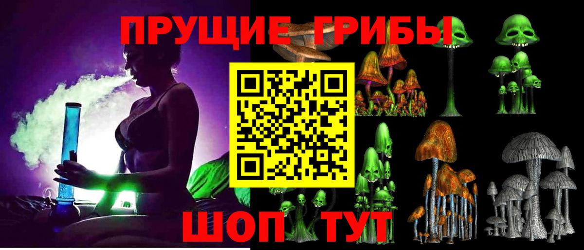 Псилоцибиновые грибы мицелий  Вход с VPN  Галлюциногенные грибы MAGIC MUSHROOMS  Зерноград 